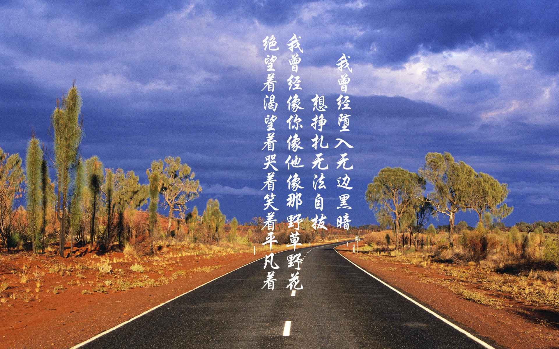 隔空联动的破防哲学，当英超争冠夜遇上锡安式摧毁