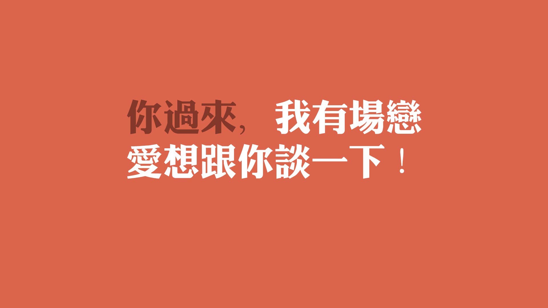 防守的艺术,皮克如何将乌拉圭的狂想曲谱写成那不勒斯的安魂曲