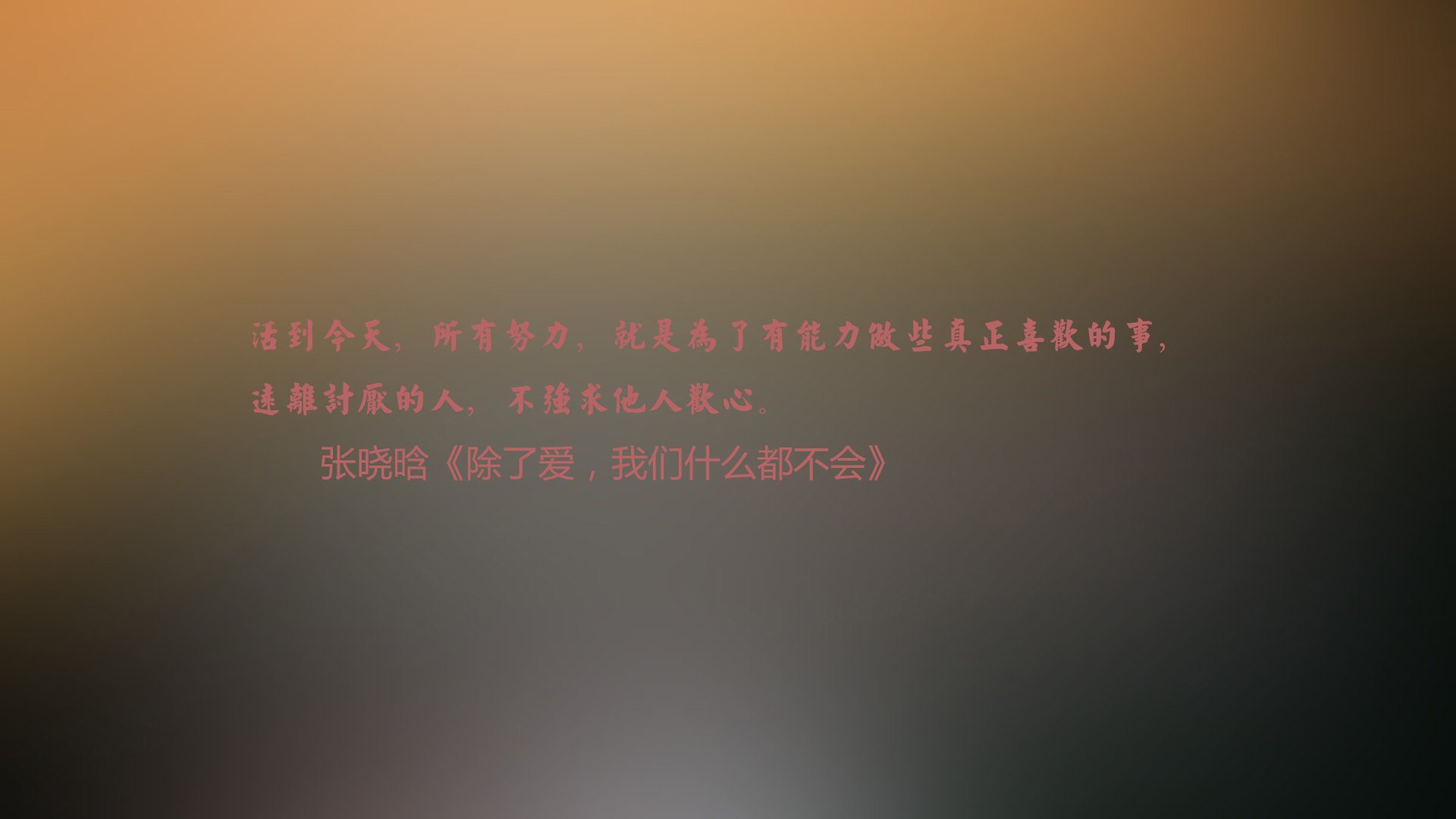 冰霜城墙的崩塌，厄德高之夜与一场信念的祛魅