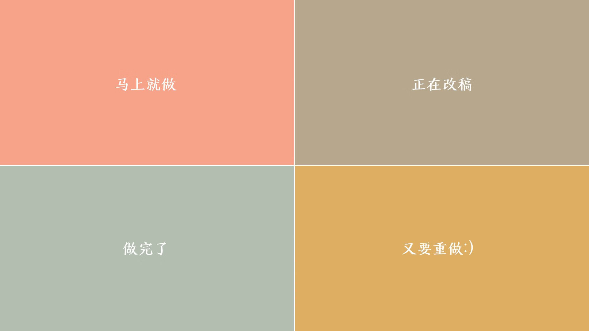 绿茵的诗与远方，当莫德里奇在雷恩的雨中定义传奇