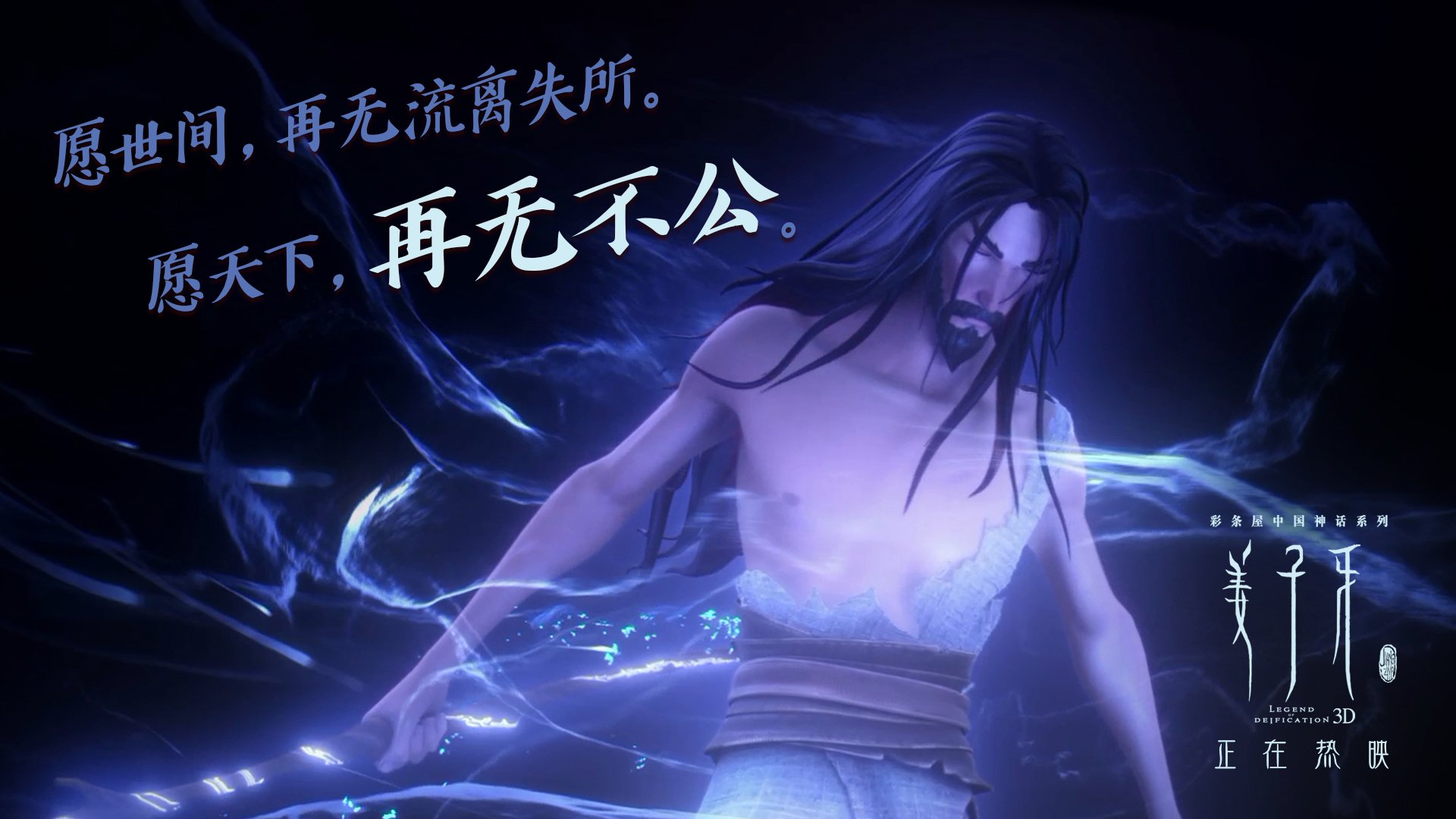 唯一性的惊世之作,当阿诺德的鹰眼刺穿西亚铁幕